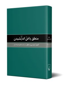 157614878
