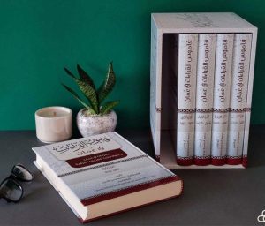 religousbook-print-mainpic
